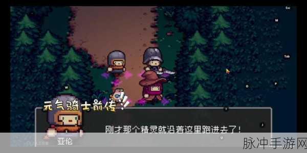 元气骑士赛季模式全攻略，挑战与荣耀的冒险之旅