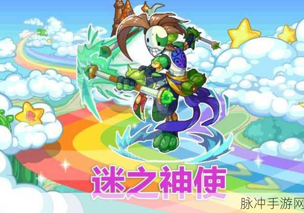 洛克王国，雷霆妙尔尼超进化全攻略