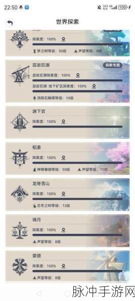 原神探索指南，翠翎恐蕈传送锚点开启全攻略
