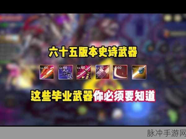 DNF手游攻略，鬼泣与阿修罗，PK与刷图谁更胜一筹？