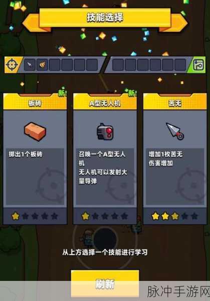 弹壳特攻队技能详解，哪个技能最厉害？
