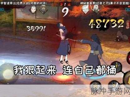 火影忍者手游飞段获取全攻略