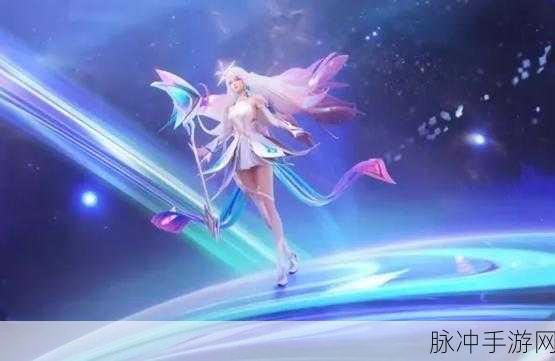 王者荣耀星穹之声皮肤特效全面解析，惊艳曝光，你准备好了吗？