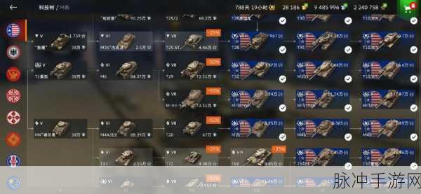 坦克世界闪击战手游攻略，游客账号转正全解析