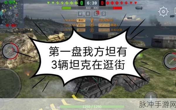 坦克世界闪击战手游攻略，游客账号转正全解析
