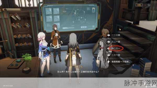 崩坏星穹铁道棺材舞者成就获取全攻略