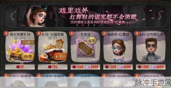 第五人格感恩狂欢活动全攻略，何时开启与精彩内容揭秘