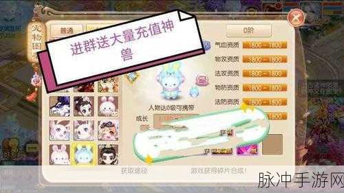 有买有卖 玩转梦幻诛仙手游商会交易系统全攻略