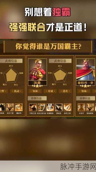 万国觉醒，武将觉醒全攻略指南