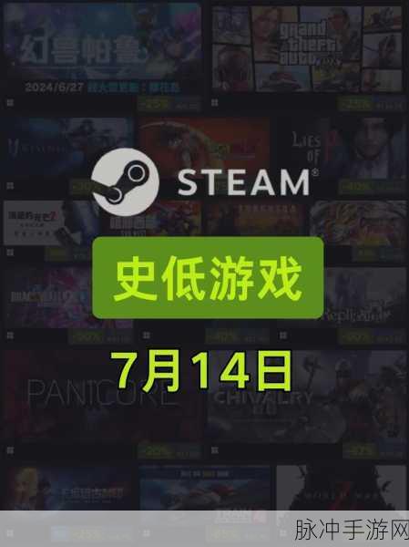 Steam 手机版下载游戏全攻略