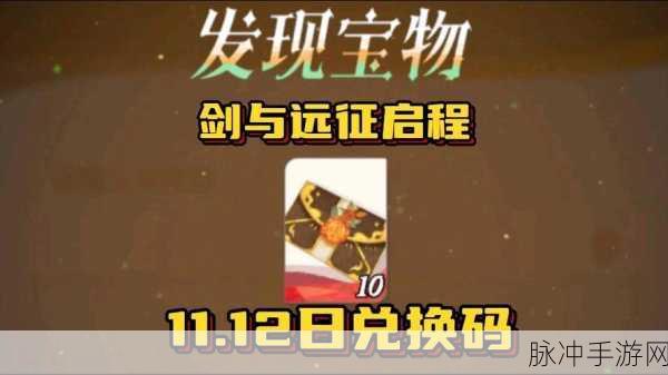 剑与远征神匣遗迹，终极宝物抉择与高性价比奖励探秘