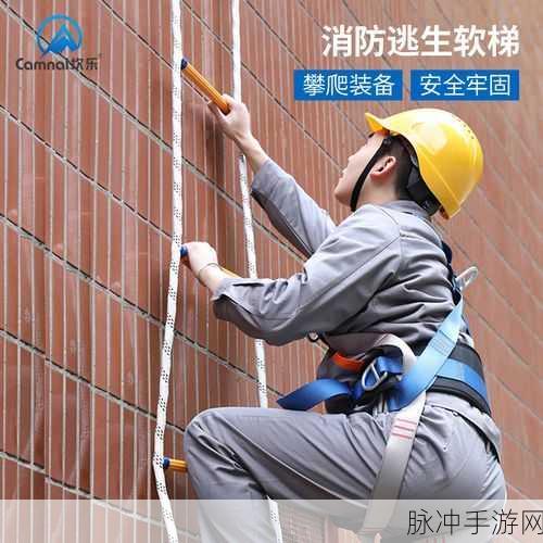 和平精英攀爬技巧全解析，掌握高空制胜秘籍