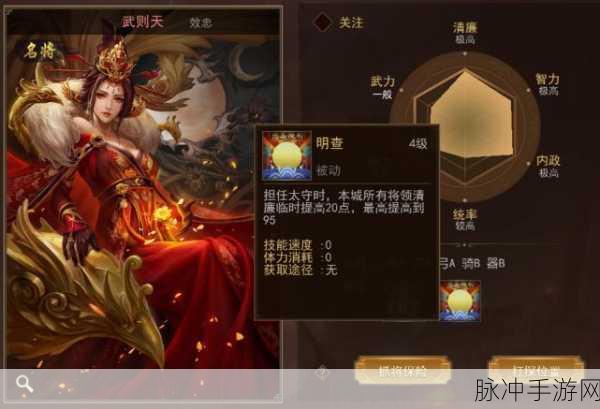万国觉醒手游攻略，揭秘武则天获取方法与角色解析