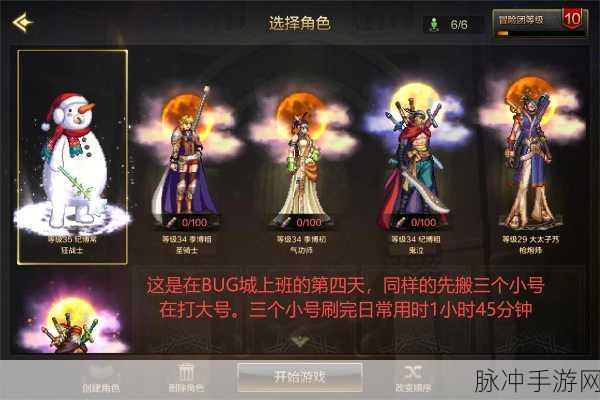 DNF 手游满级后主线任务的价值剖析