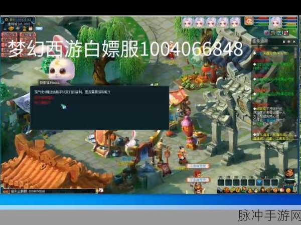 梦幻西游手游攻略，五开玩家必做的帮派任务，助你轻松白嫖5000点帮贡！