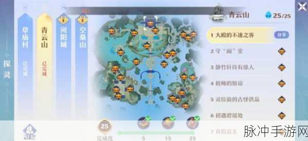 梦幻新诛仙全地图灵妖妖位置详尽攻略