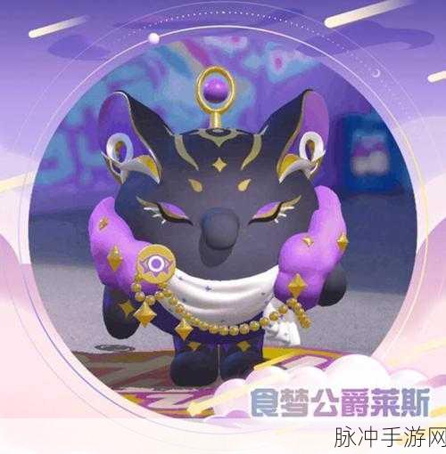 蛋仔派对梦幻星遇，王冠获取与使用全攻略