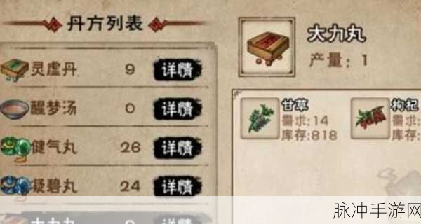 烟雨江湖中秋月饼材料全揭秘