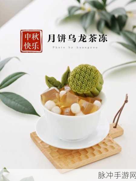 烟雨江湖中秋月饼材料全揭秘