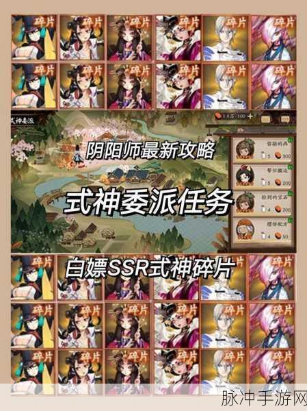 阴阳师式神碎片副本大揭秘，妖怪碎片副本怪物分布全攻略