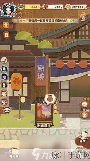 阴阳师式神碎片副本大揭秘，妖怪碎片副本怪物分布全攻略