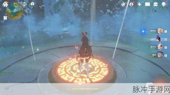 原神华清归藏密点火顺序大揭秘