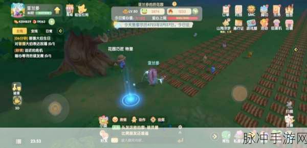 摩尔庄园手游，菩提大伯喜好全揭秘