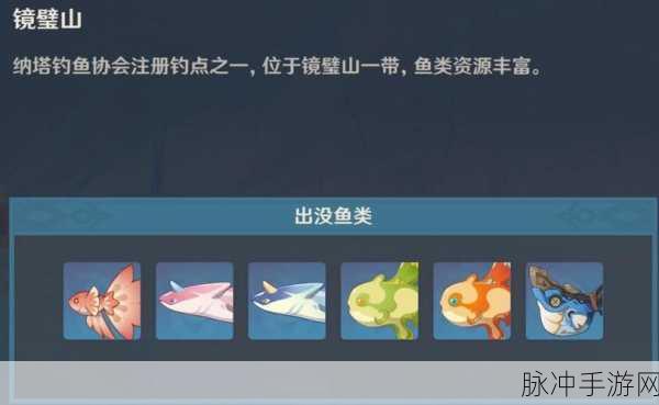 原神手游攻略，竭泽武器获取全解析及钓鱼指南