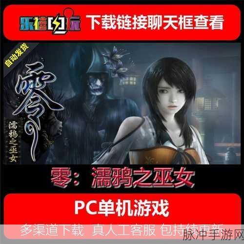 零濡鸦之巫女Steam售价详解及游戏攻略