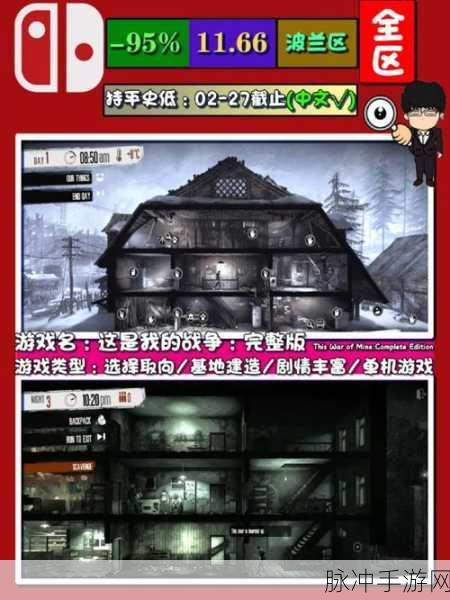 零濡鸦之巫女Steam售价详解及游戏攻略
