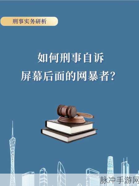 抖音差评撤销攻略，手游公司为您支招