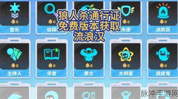元梦之星，谁是狼人上墙秘籍大揭秘
