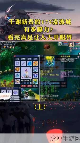 梦幻西游175天地归墟，双物理与一物理一法阵容深度解析