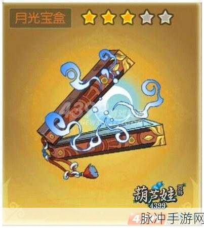 梦幻西游手游，速得月光宝盒法宝秘籍大公开