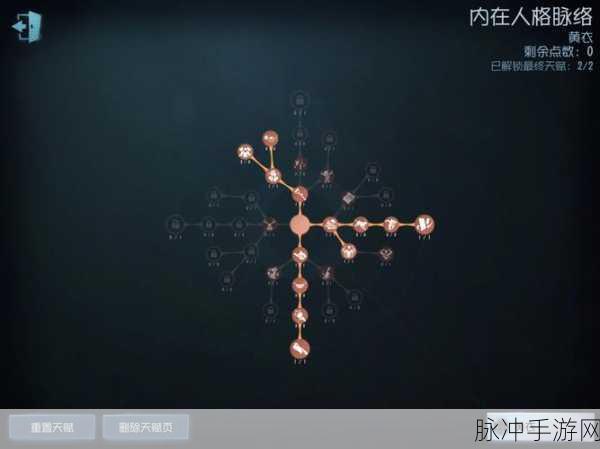 第五人格蜘蛛天赋加点秘籍，追人与封窗策略全解析