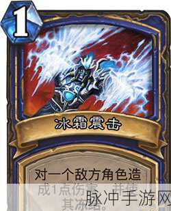 炉石传说新篇章，冰封王座的骑士来袭，新卡牌与新种类震撼登场