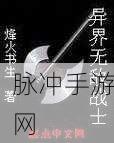 魔渊之刃盛放光华套最强搭配推荐，打造无敌防御战士