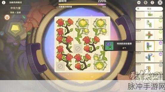 原神，升炼研巧万策金高级敏捷药剂配方全解析