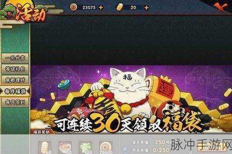 火影忍者手游特权商店忍者购买攻略