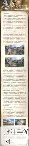 无限暖暖重逢之约测试资格获取全攻略