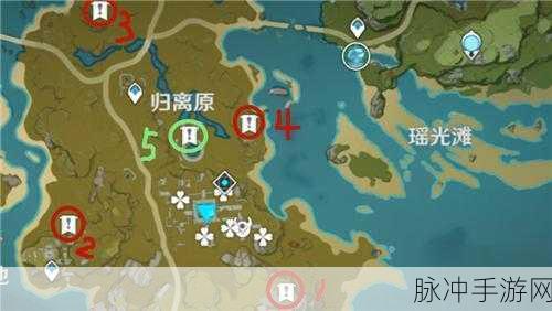 原神手游攻略，揭秘宝藏归离最后的遗迹位置