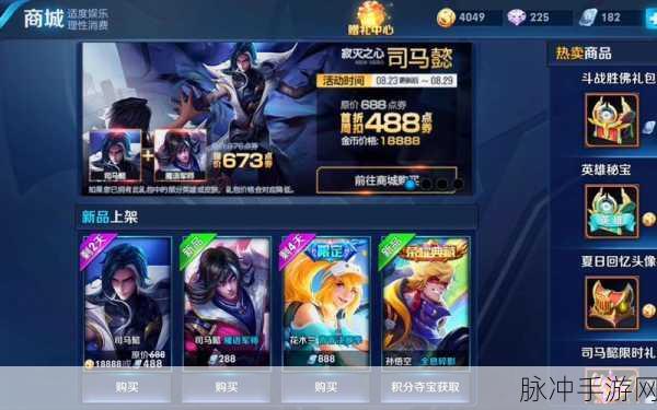 王者荣耀斗战胜佛礼包，大圣之怒特效抽取全攻略