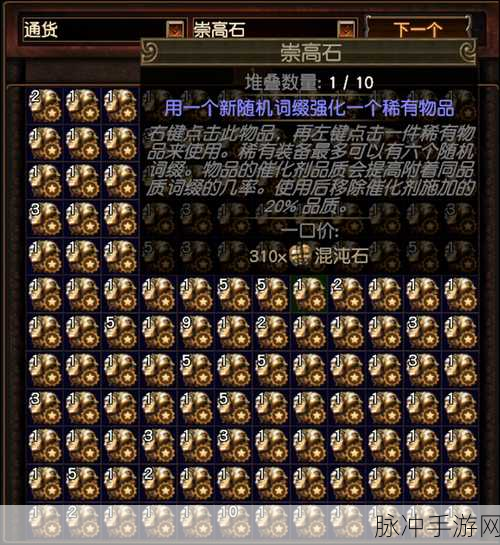 泰拉瑞亚，哥布林入侵事件触发全攻略