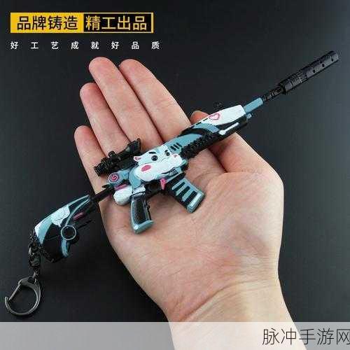 和平精英仓鼠灰灰 M4 点券价格全解析