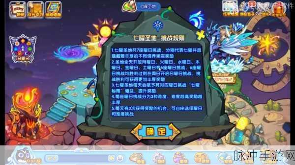 洛克王国惊雷始动 丰厚奖励全揭秘