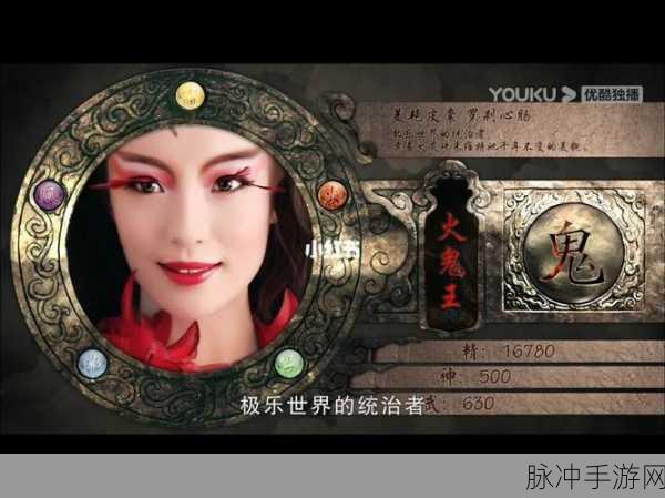 仙剑奇侠传三手游攻略，人物介绍与海报图片效果制作
