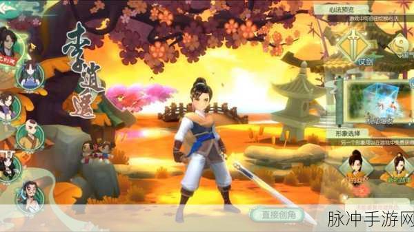 仙剑奇侠传三手游攻略，人物介绍与海报图片效果制作