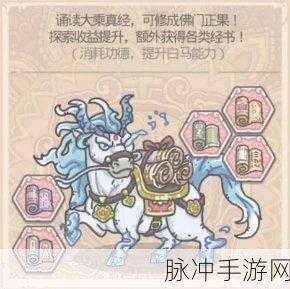 最强蜗牛，揭秘天竺国家特性与深度攻略