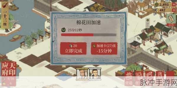 江南百景图中棉花铺的奇妙用途大揭秘