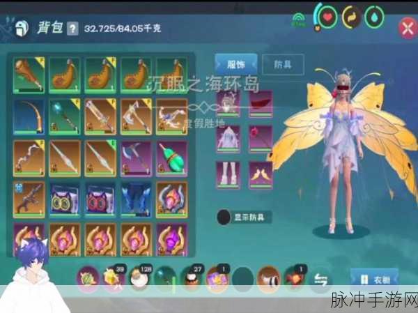 创造与魔法，新手必选的绝佳坐骑
